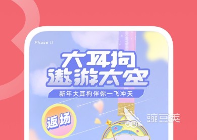 篮球老将如何通过瑜伽提升柔韧性_0
